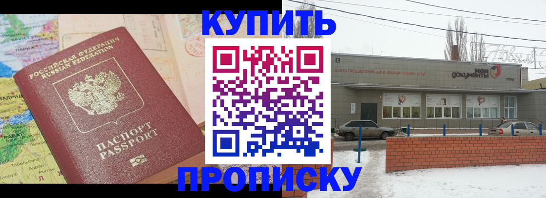 регистрация для дет. сада в Михайлове