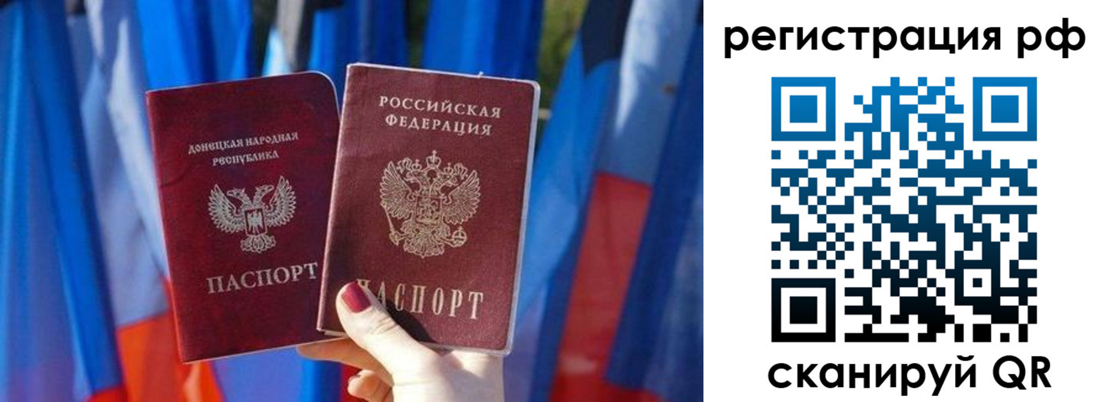 где прописаться в Михайлове