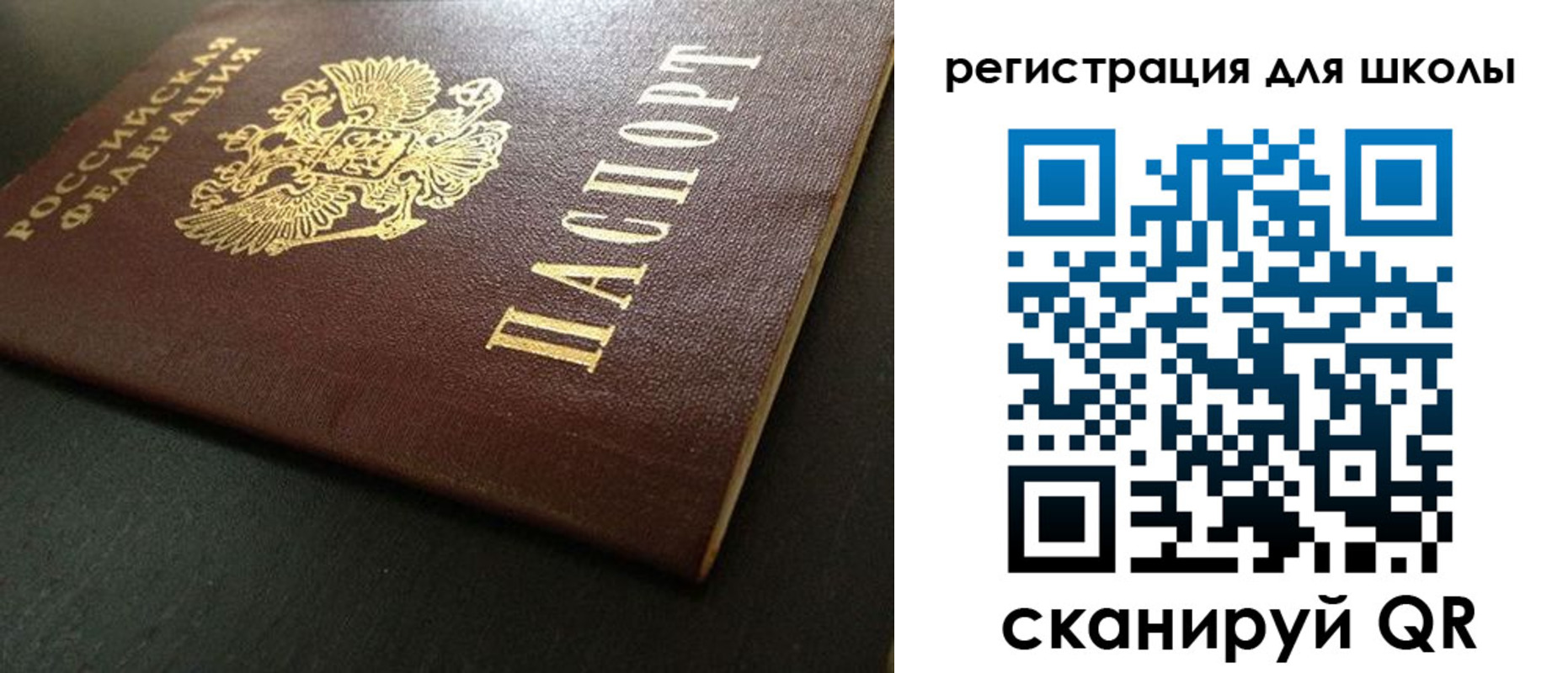временная регистрация госуслуги в Михайлове