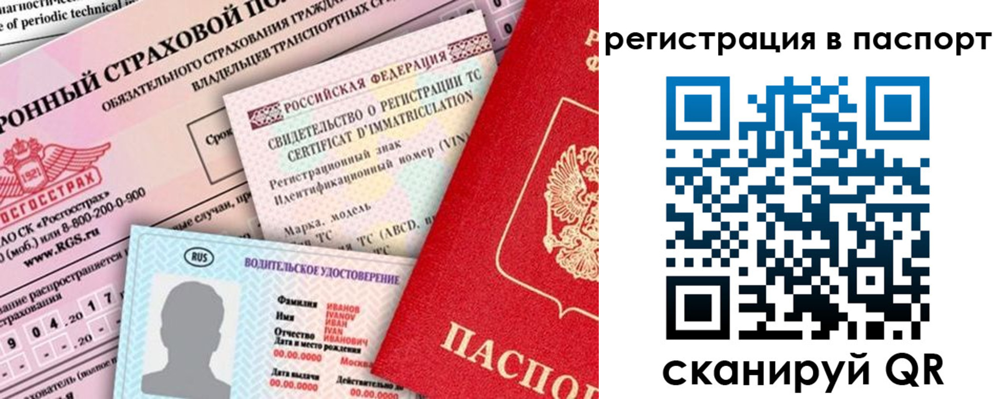 регистрация для школы в Михайлове