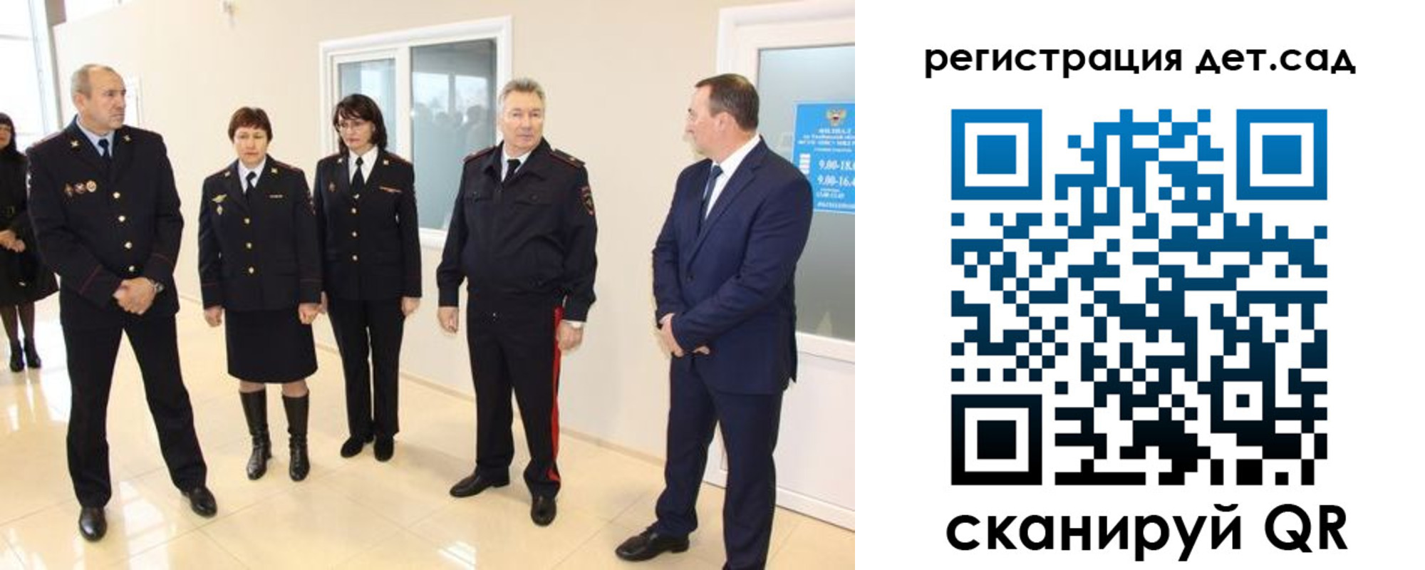 временная регистрация в квартире в Михайлове