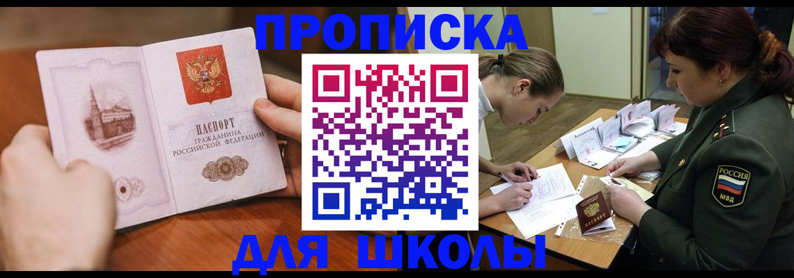 регистрация для дет. сада в Михайлове