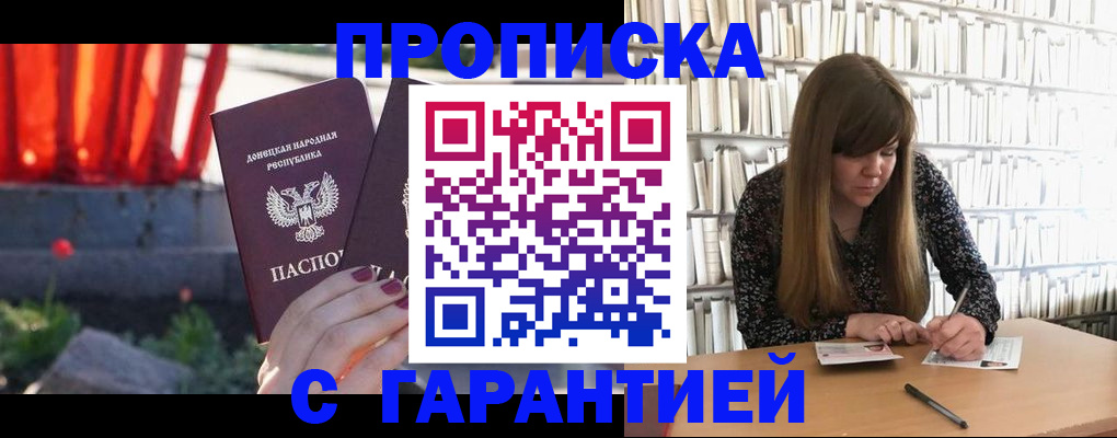 временная регистрация в квартире в Михайлове